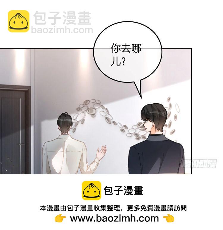 第253话 渡爷狂撩(1/2)-第253话