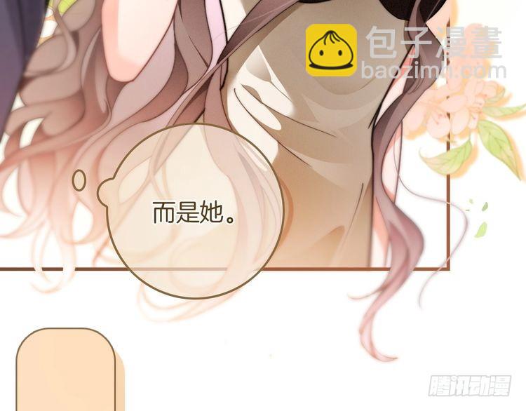 第253话 渡爷狂撩(1/2)-第253话