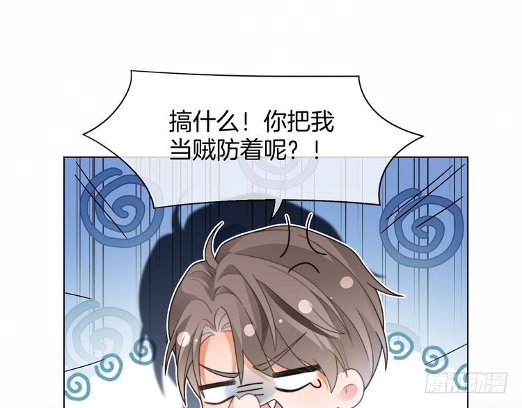 第255话 人为谋杀？(1/2)-第255话