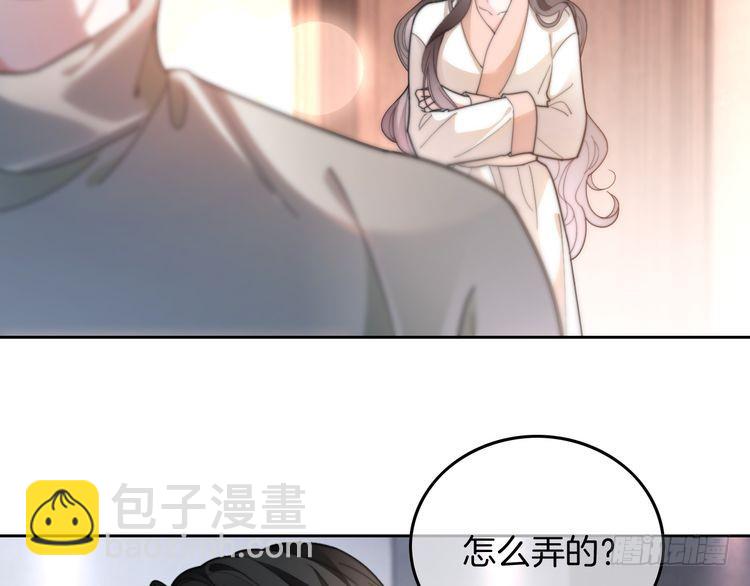 第255话 人为谋杀？(1/2)-第255话