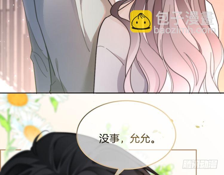 第255话 人为谋杀？(1/2)-第255话