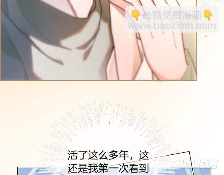 第255话 人为谋杀？(1/2)-第255话