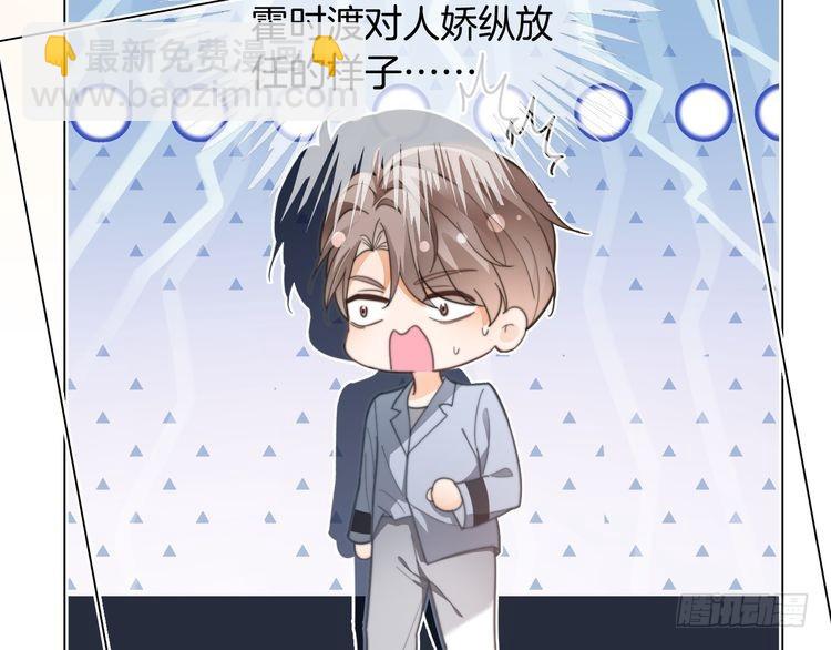 第255话 人为谋杀？(1/2)-第255话