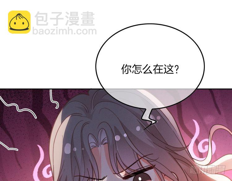 第255话 人为谋杀？(1/2)-第255话