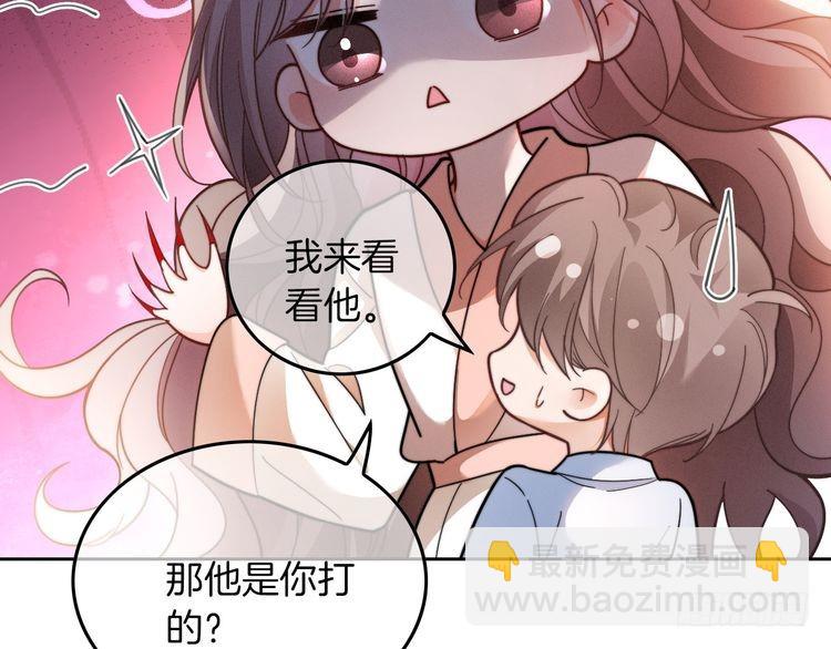 第255话 人为谋杀？(1/2)-第255话
