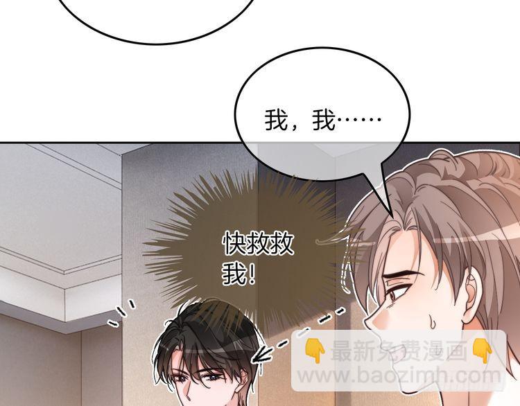 第255话 人为谋杀？(1/2)-第255话