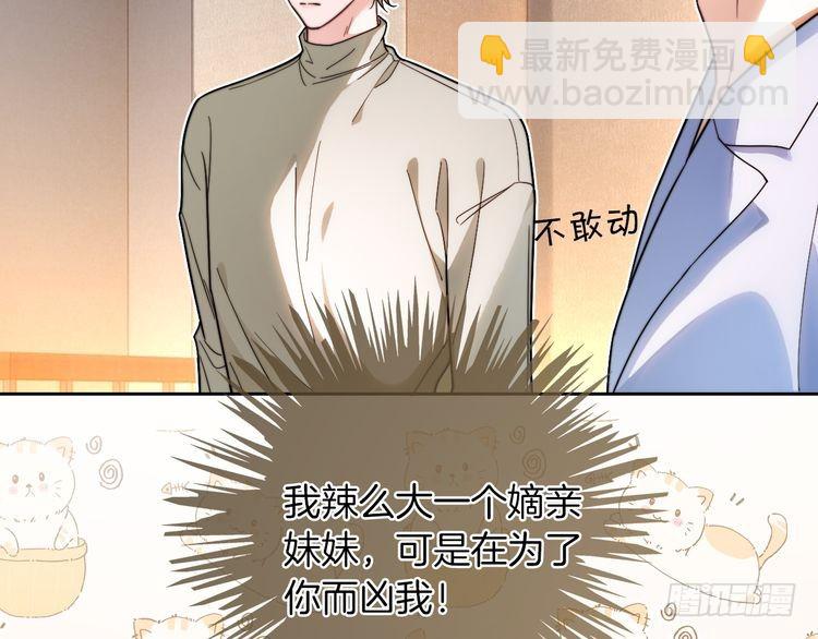 第255话 人为谋杀？(1/2)-第255话