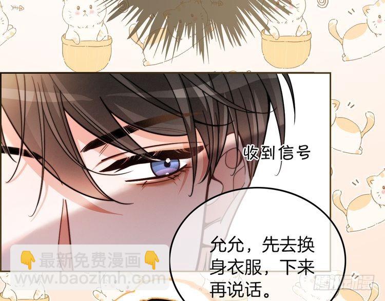 第255话 人为谋杀？(1/2)-第255话