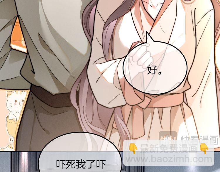 第255话 人为谋杀？(1/2)-第255话