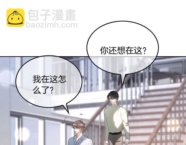 第255话 人为谋杀？(1/2)-第255话