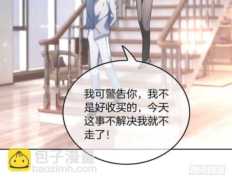 第255话 人为谋杀？(1/2)-第255话