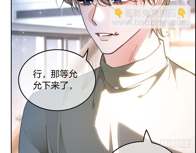 第255话 人为谋杀？(1/2)-第255话
