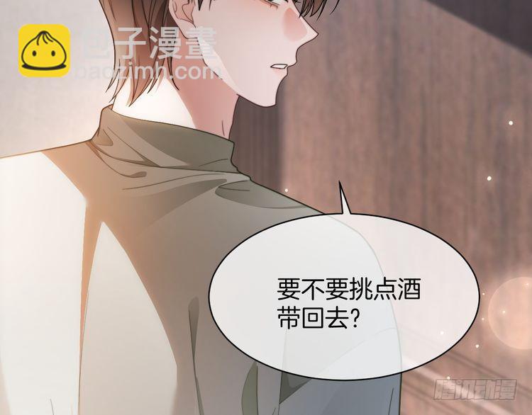 第255话 人为谋杀？(1/2)-第255话