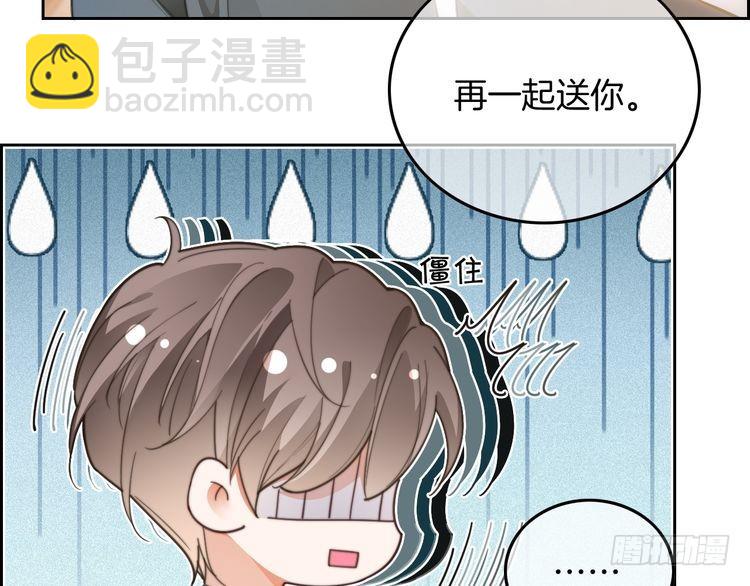 第255话 人为谋杀？(1/2)-第255话