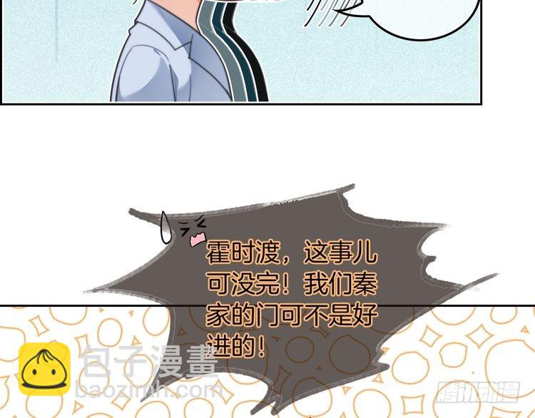 第255话 人为谋杀？(1/2)-第255话