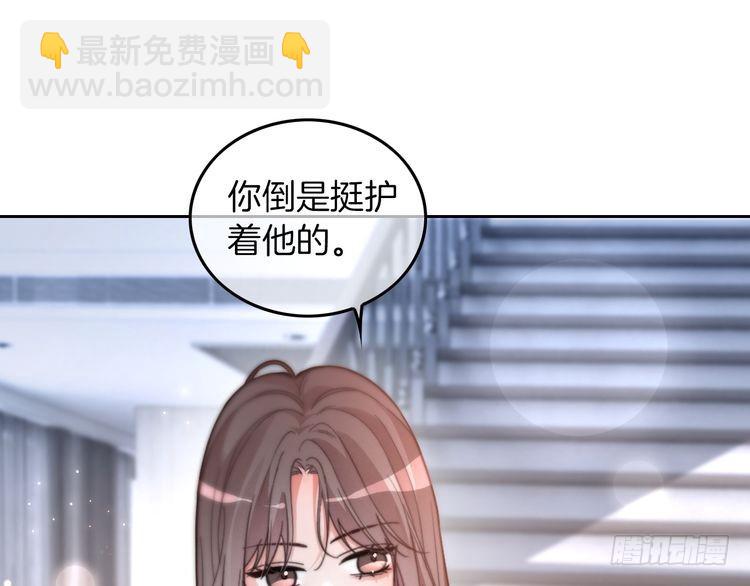 第255话 人为谋杀？(1/2)-第255话