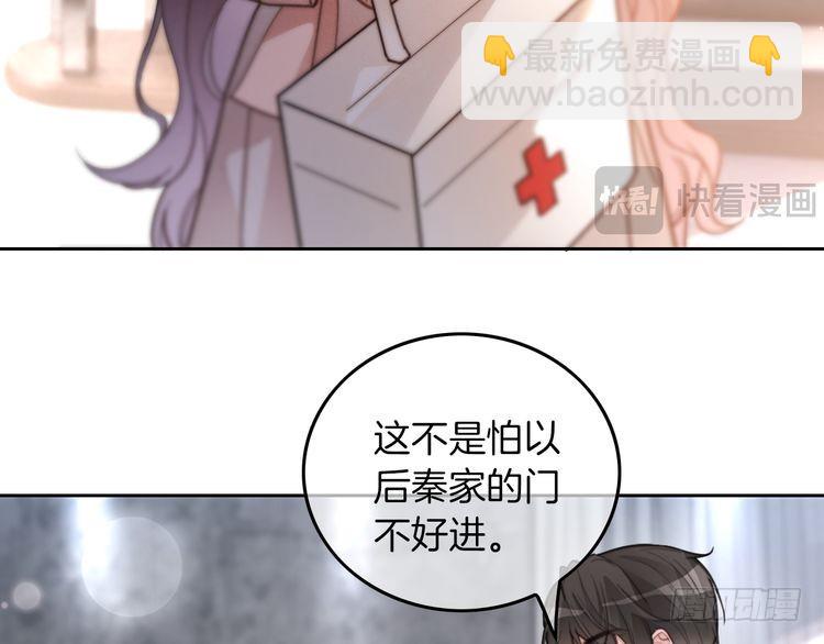 第255话 人为谋杀？(1/2)-第255话