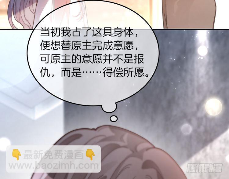 第255话 人为谋杀？(1/2)-第255话