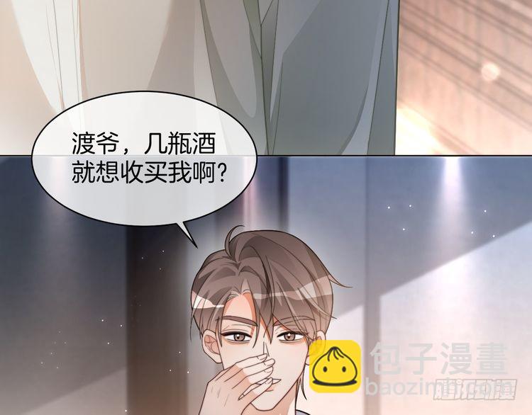 第255话 人为谋杀？(1/2)-第255话