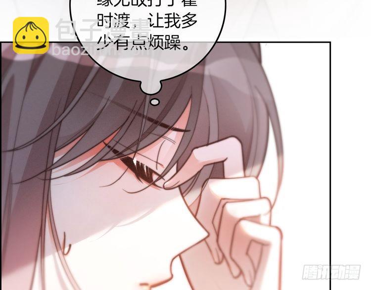 第255话 人为谋杀？(1/2)-第255话