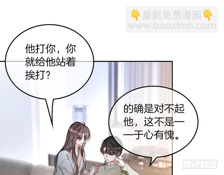 第255话 人为谋杀？(1/2)-第255话