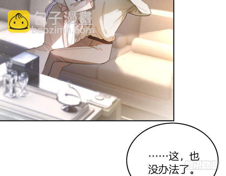 第255话 人为谋杀？(1/2)-第255话