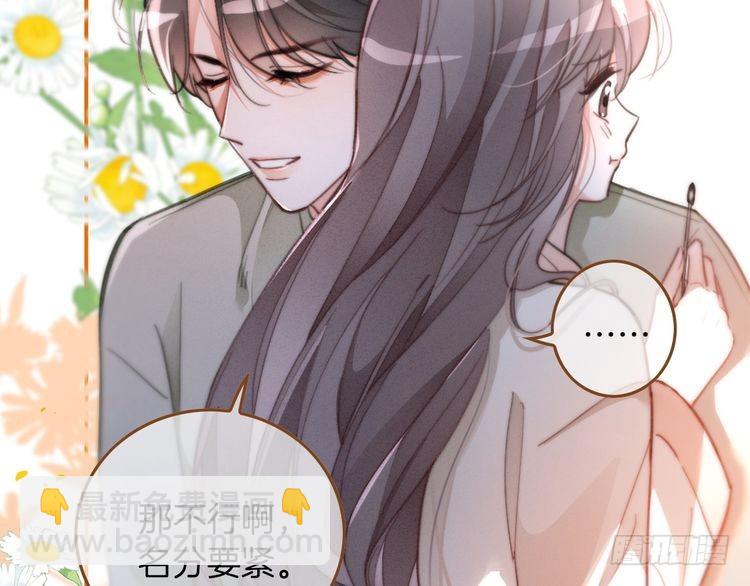 第255话 人为谋杀？(1/2)-第255话