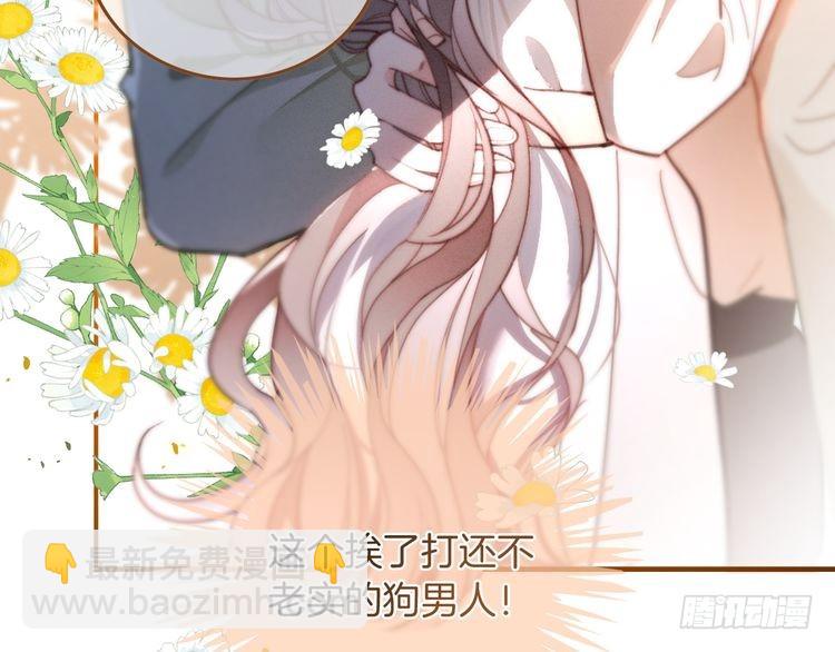 第255话 人为谋杀？(1/2)-第255话