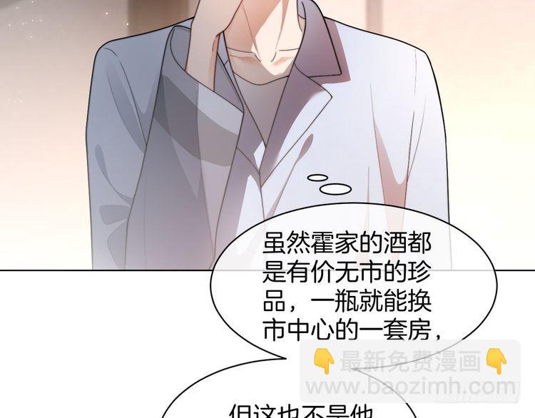 第255话 人为谋杀？(1/2)-第255话