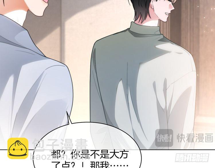 第255话 人为谋杀？(1/2)-第255话