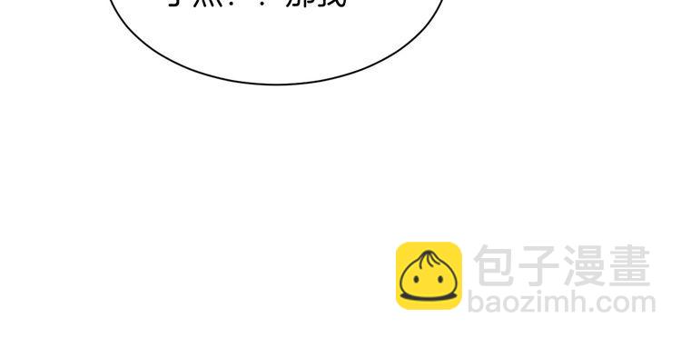 第255话 人为谋杀？(1/2)-第255话