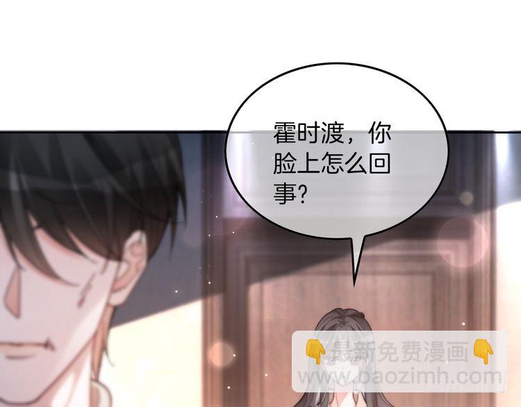 第255话 人为谋杀？(1/2)-第255话