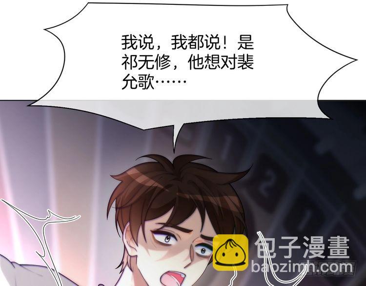 第257话 哥哥们的修罗场(1/2)-第257话