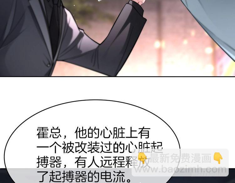 第257话 哥哥们的修罗场(1/2)-第257话