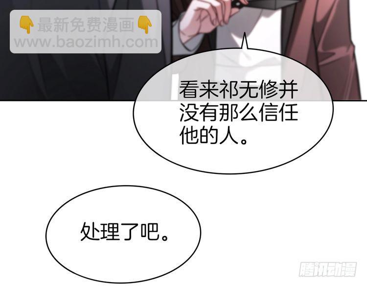 第257话 哥哥们的修罗场(1/2)-第257话