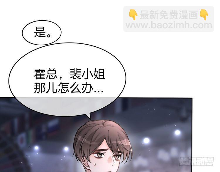 第257话 哥哥们的修罗场(1/2)-第257话