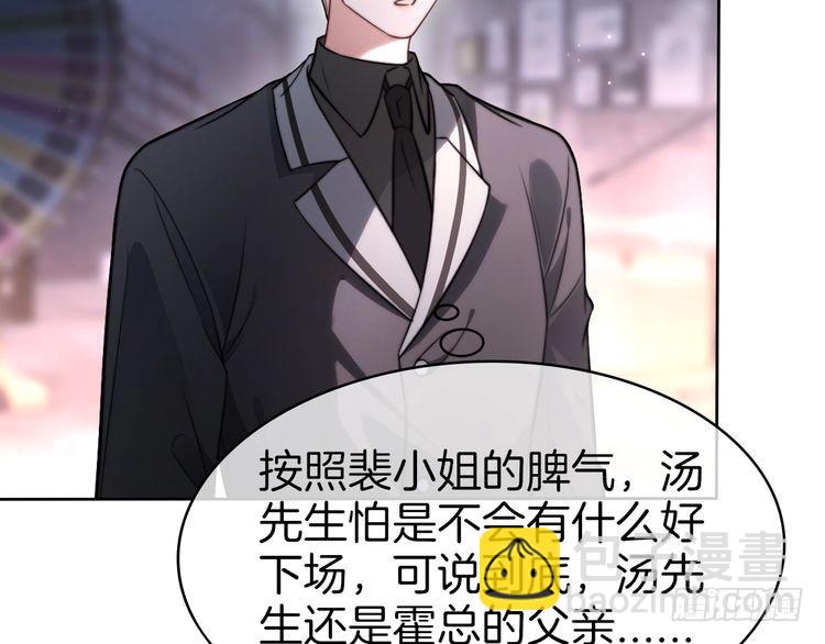 第257话 哥哥们的修罗场(1/2)-第257话
