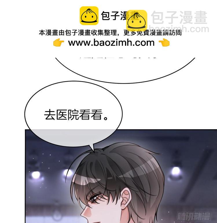 第257话 哥哥们的修罗场(1/2)-第257话