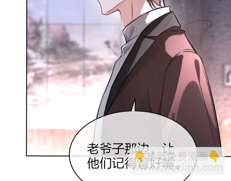 第257话 哥哥们的修罗场(1/2)-第257话