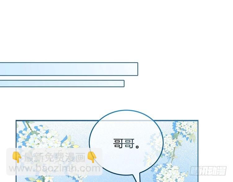 第257话 哥哥们的修罗场(1/2)-第257话