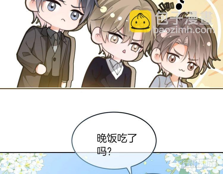 第257话 哥哥们的修罗场(1/2)-第257话