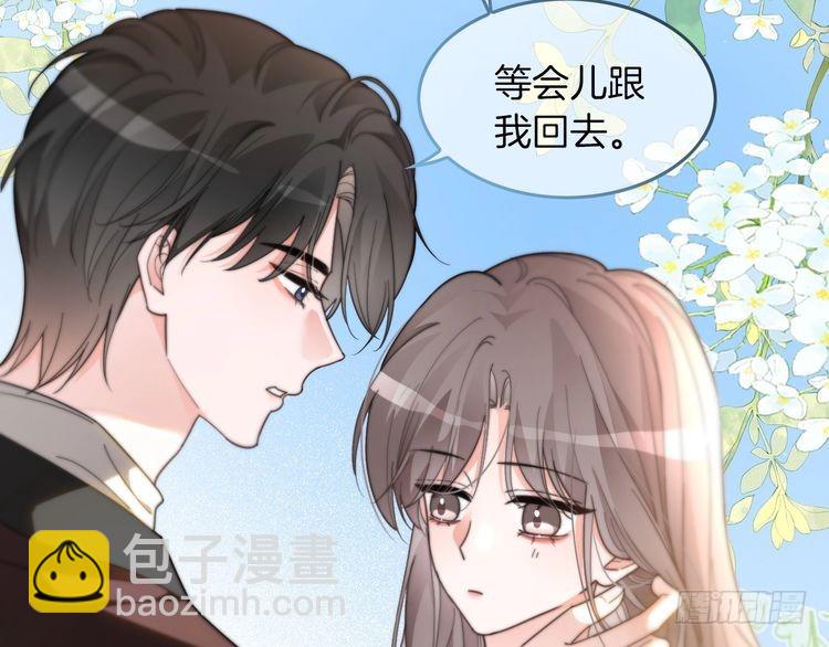 第257话 哥哥们的修罗场(1/2)-第257话