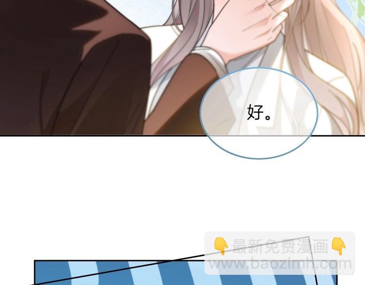 第257话 哥哥们的修罗场(1/2)-第257话