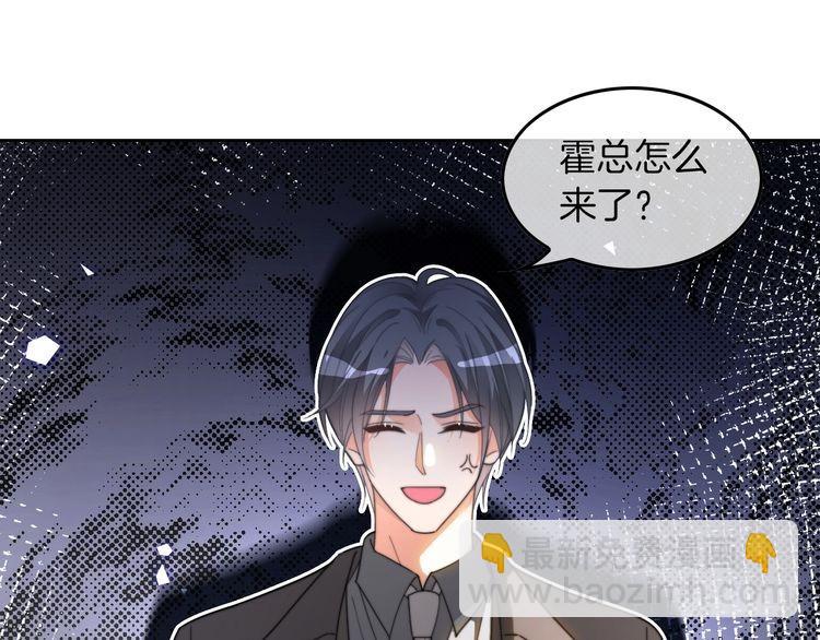 第257话 哥哥们的修罗场(1/2)-第257话