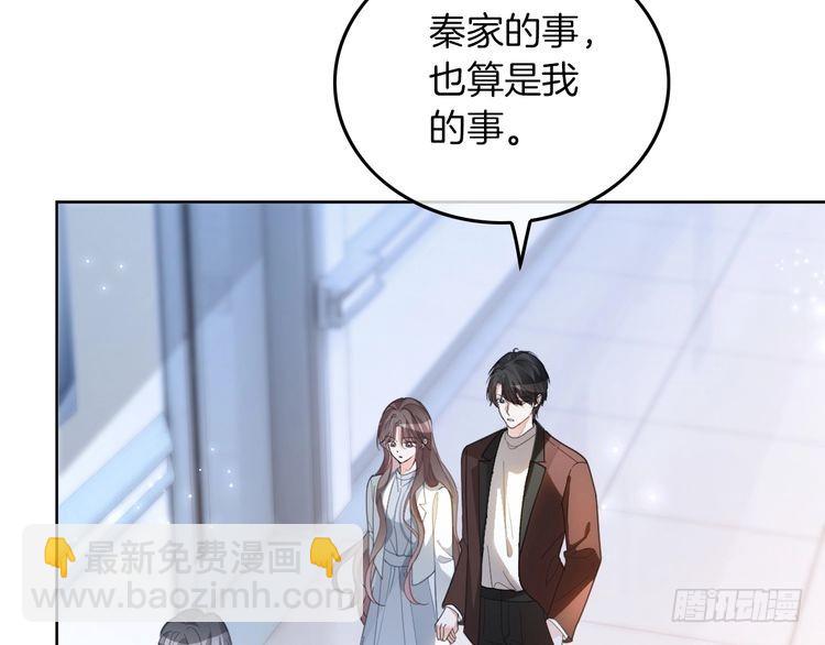 第257话 哥哥们的修罗场(1/2)-第257话
