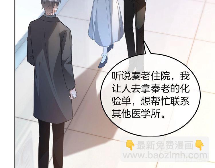 第257话 哥哥们的修罗场(1/2)-第257话