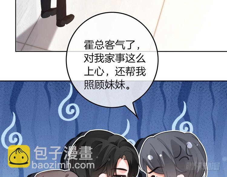第257话 哥哥们的修罗场(1/2)-第257话