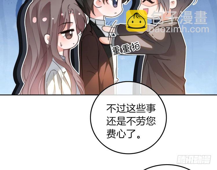 第257话 哥哥们的修罗场(1/2)-第257话