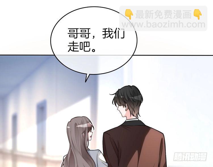第257话 哥哥们的修罗场(1/2)-第257话