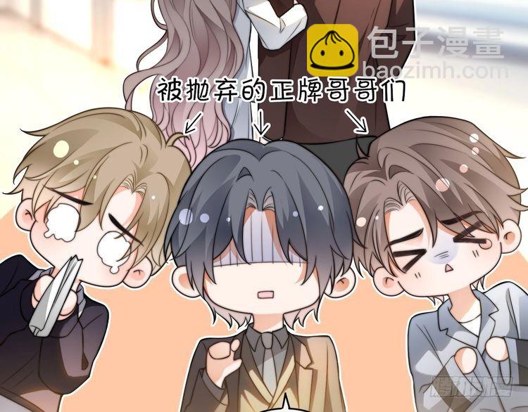第257话 哥哥们的修罗场(1/2)-第257话